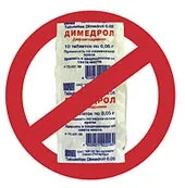 Кинетоз, заколисування собаки в машині, Серен собаку закачує в автомобілі, Серен синдром (собаки) Кинетоз, заколисування собаки в машині, Серен собаку закачує в автомобілі, Серен синдром