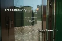 Клініка «генезис» - 20 лікарів, 74 відкликання, Кривий Ріг (генезис) Клініка «генезис» - 20 лікарів, 74 відкликання, Кривий Ріг