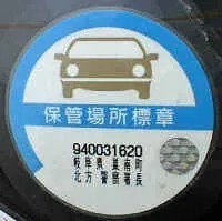 Клуб власників toyota sprinter carib (toyota) Клуб власників toyota sprinter carib