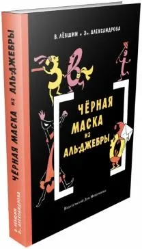 Книга що таке біологія енциклопедія для допитливих - Хейзел Мескелл (купити) Книга що таке біологія енциклопедія для допитливих - Хейзел Мескелл