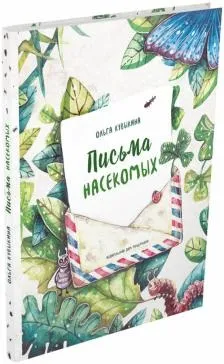 Книга що таке біологія енциклопедія для допитливих - Хейзел Мескелл (978-5-699-40008-9) Книга що таке біологія енциклопедія для допитливих - Хейзел Мескелл
