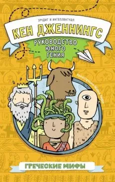 Книга що таке біологія енциклопедія для допитливих - Хейзел Мескелл (what's biology all about?) Книга що таке біологія енциклопедія для допитливих - Хейзел Мескелл