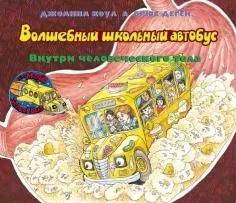 Книга що таке біологія енциклопедія для допитливих - Хейзел Мескелл (що таке біологія? Енциклопедія для допитливих) Книга що таке біологія енциклопедія для допитливих - Хейзел Мескелл