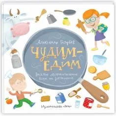 Книга що таке біологія енциклопедія для допитливих - Хейзел Мескелл (книга) Книга що таке біологія енциклопедія для допитливих - Хейзел Мескелл