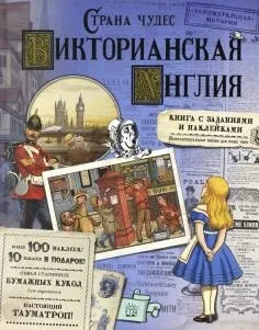 Книга що таке біологія енциклопедія для допитливих - Хейзел Мескелл (978-5-699-40008-9) Книга що таке біологія енциклопедія для допитливих - Хейзел Мескелл