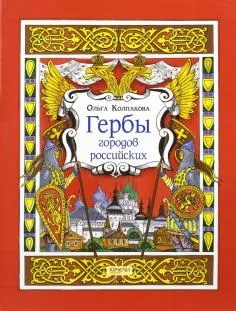Книга що таке біологія енциклопедія для допитливих - Хейзел Мескелл (what's biology all about?) Книга що таке біологія енциклопедія для допитливих - Хейзел Мескелл