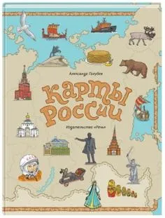Книга що таке біологія енциклопедія для допитливих - Хейзел Мескелл (що таке біологія? Енциклопедія для допитливих) Книга що таке біологія енциклопедія для допитливих - Хейзел Мескелл