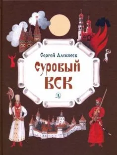 Книга що таке біологія енциклопедія для допитливих - Хейзел Мескелл (Хейзел Мескелл) Книга що таке біологія енциклопедія для допитливих - Хейзел Мескелл