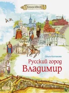 Книга що таке біологія енциклопедія для допитливих - Хейзел Мескелл (купити) Книга що таке біологія енциклопедія для допитливих - Хейзел Мескелл