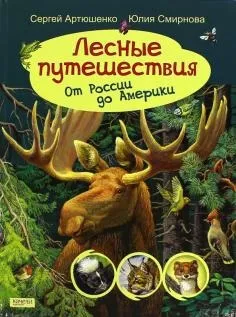 Книга що таке біологія енциклопедія для допитливих - Хейзел Мескелл (what's biology all about?) Книга що таке біологія енциклопедія для допитливих - Хейзел Мескелл