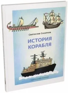 Книга що таке біологія енциклопедія для допитливих - Хейзел Мескелл (анотація) Книга що таке біологія енциклопедія для допитливих - Хейзел Мескелл