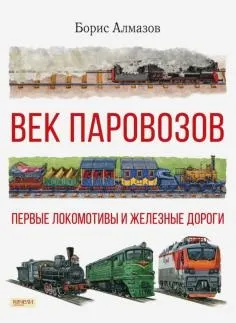 Книга що таке біологія енциклопедія для допитливих - Хейзел Мескелл (читати) Книга що таке біологія енциклопедія для допитливих - Хейзел Мескелл