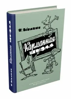 Книга що таке біологія енциклопедія для допитливих - Хейзел Мескелл (978-5-699-40008-9) Книга що таке біологія енциклопедія для допитливих - Хейзел Мескелл
