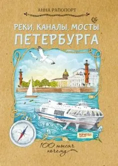 Книга що таке біологія енциклопедія для допитливих - Хейзел Мескелл (купити) Книга що таке біологія енциклопедія для допитливих - Хейзел Мескелл