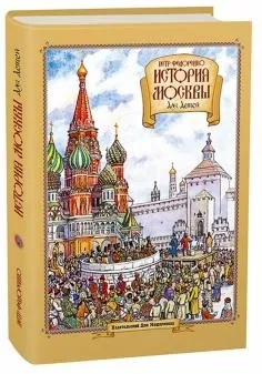 Книга що таке біологія енциклопедія для допитливих - Хейзел Мескелл (книга) Книга що таке біологія енциклопедія для допитливих - Хейзел Мескелл