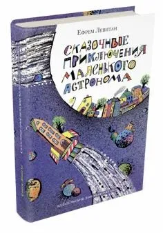 Книга що таке біологія енциклопедія для допитливих - Хейзел Мескелл (купити) Книга що таке біологія енциклопедія для допитливих - Хейзел Мескелл