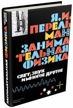 Книга що таке біологія енциклопедія для допитливих - Хейзел Мескелл (що таке біологія? Енциклопедія для допитливих) Книга що таке біологія енциклопедія для допитливих - Хейзел Мескелл