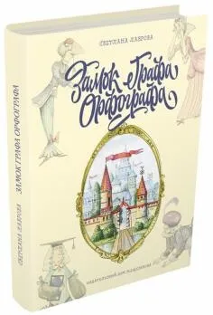 Книга що таке біологія енциклопедія для допитливих - Хейзел Мескелл (книга) Книга що таке біологія енциклопедія для допитливих - Хейзел Мескелл
