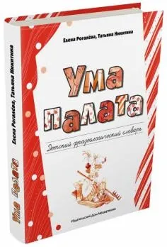 Книга що таке біологія енциклопедія для допитливих - Хейзел Мескелл (купити) Книга що таке біологія енциклопедія для допитливих - Хейзел Мескелл