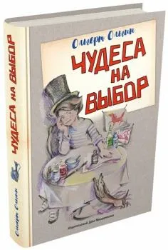 Книга що таке біологія енциклопедія для допитливих - Хейзел Мескелл (978-5-699-40008-9) Книга що таке біологія енциклопедія для допитливих - Хейзел Мескелл