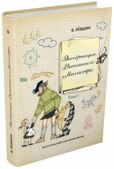 Книга що таке біологія енциклопедія для допитливих - Хейзел Мескелл (Хейзел Мескелл) Книга що таке біологія енциклопедія для допитливих - Хейзел Мескелл