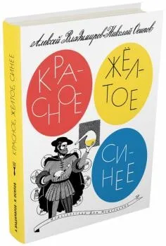 Книга що таке біологія енциклопедія для допитливих - Хейзел Мескелл (Хейзел Мескелл) Книга що таке біологія енциклопедія для допитливих - Хейзел Мескелл