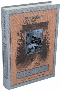 Книга що таке біологія енциклопедія для допитливих - Хейзел Мескелл (анотація) Книга що таке біологія енциклопедія для допитливих - Хейзел Мескелл