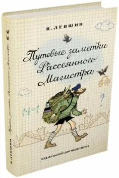 Книга що таке біологія енциклопедія для допитливих - Хейзел Мескелл (978-5-699-40008-9) Книга що таке біологія енциклопедія для допитливих - Хейзел Мескелл