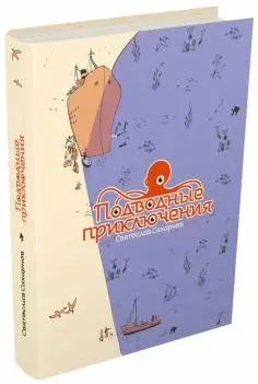 Книга що таке біологія енциклопедія для допитливих - Хейзел Мескелл (Хейзел Мескелл) Книга що таке біологія енциклопедія для допитливих - Хейзел Мескелл