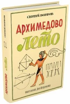 Книга що таке біологія енциклопедія для допитливих - Хейзел Мескелл (купити) Книга що таке біологія енциклопедія для допитливих - Хейзел Мескелл