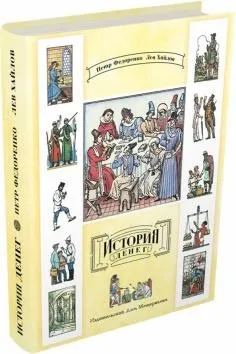 Книга що таке біологія енциклопедія для допитливих - Хейзел Мескелл (книга) Книга що таке біологія енциклопедія для допитливих - Хейзел Мескелл