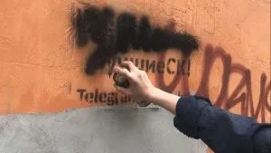 Клініка, фонд і центри реабілітації «вільні люди» (центри) Клініка, фонд і центри реабілітації «вільні люди»