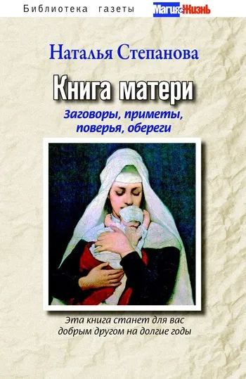 Книга оракул від сибірської цілительки повна книга ворожінь на картах - Новомосковскть онлайн безкоштовно без (повна) Книга оракул від сибірської цілительки повна книга ворожінь на картах - Новомосковскть онлайн безкоштовно без