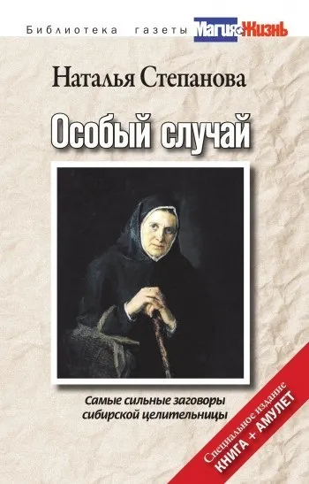 Книга оракул від сибірської цілительки повна книга ворожінь на картах - Новомосковскть онлайн безкоштовно без (оракул) Книга оракул від сибірської цілительки повна книга ворожінь на картах - Новомосковскть онлайн безкоштовно без