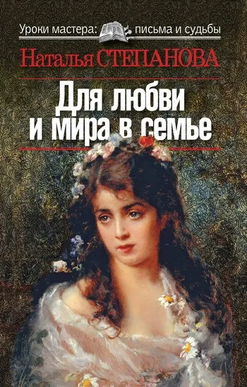 Книга оракул від сибірської цілительки повна книга ворожінь на картах - Новомосковскть онлайн безкоштовно без (книга) Книга оракул від сибірської цілительки повна книга ворожінь на картах - Новомосковскть онлайн безкоштовно без