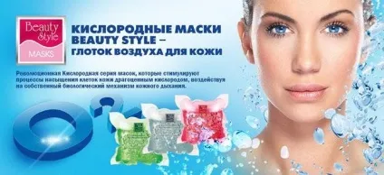 Киснева маска для обличчя в домашніх умовах відгуки і рецепти її приготування