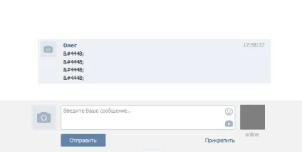 Коди порожнечі для вк (коди) Коди порожнечі для вк