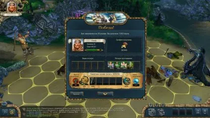 King's bounty лід і полум'я (гра геймери.) King's bounty лід і полум'я