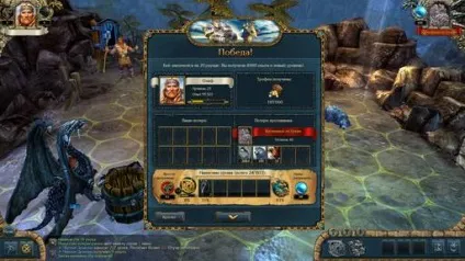 King's bounty лід і полум'я (pc) King's bounty лід і полум'я