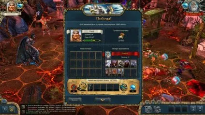 King's bounty лід і полум'я (комп'ютерні ігри) King's bounty лід і полум'я