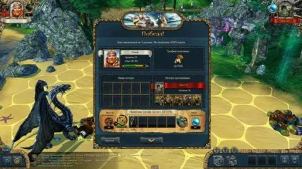 King's bounty лід і полум'я (флеш гри безкоштовно) King's bounty лід і полум'я