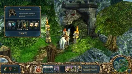 King's bounty лід і полум'я (консолі xbox) King's bounty лід і полум'я