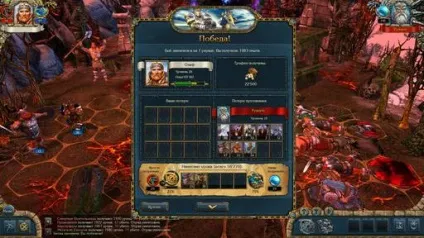 King's bounty лід і полум'я (mmorpg) King's bounty лід і полум'я