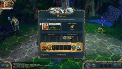 King's bounty лід і полум'я (gamer.ru: гри) King's bounty лід і полум'я