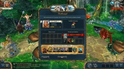King's bounty лід і полум'я (gamer.ru: гри) King's bounty лід і полум'я