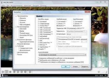 K-lite codec pack скачати безкоштовно нову версію (сайті) K-lite codec pack скачати безкоштовно нову версію
