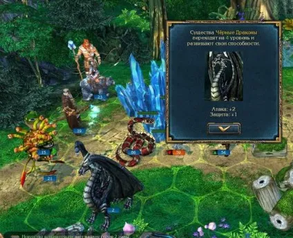 King's bounty лід і полум'я (браузерні онлайн ігри) King's bounty лід і полум'я
