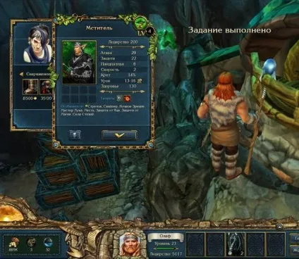 King's bounty лід і полум'я (pc) King's bounty лід і полум'я
