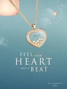 Кільця-легенди chopard
