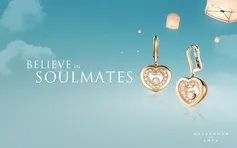 Кільця-легенди chopard